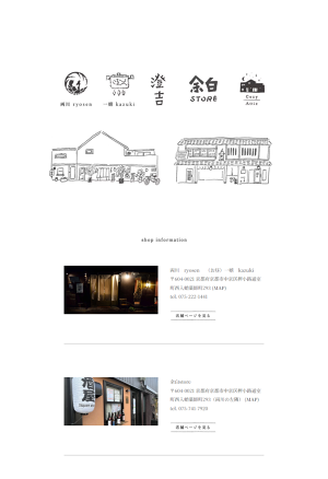 RYOSEN
