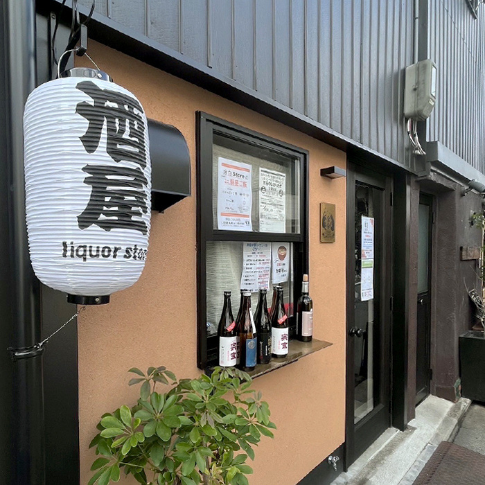 ryosen image